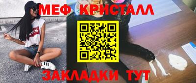 ALPHA-PVP Жуковский