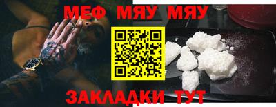 ALPHA-PVP Жуковский