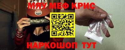 MESCALINE Заволжье