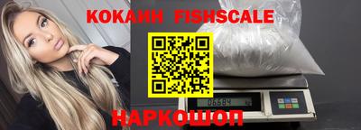 mdpv Волгодонск