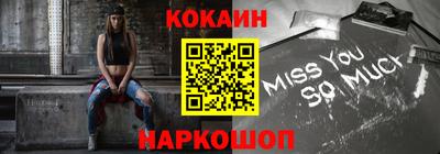 ALPHA-PVP Жуковский