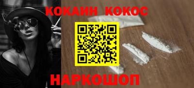 винт Заводоуковск