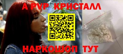 винт Заводоуковск