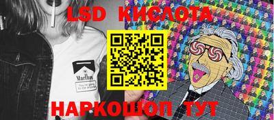 MESCALINE Заволжье