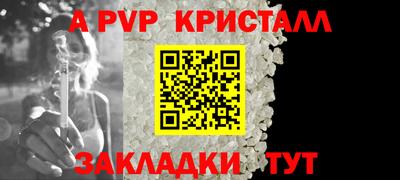 винт Заводоуковск