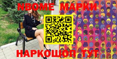 MESCALINE Заволжье