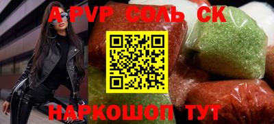 дурь Волжский