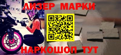 винт Заводоуковск