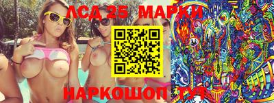 MESCALINE Заволжье