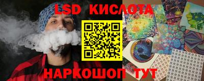 MESCALINE Заволжье
