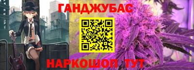 ALPHA-PVP Жуковский