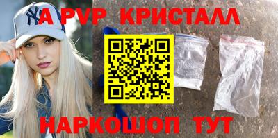 MESCALINE Заволжье