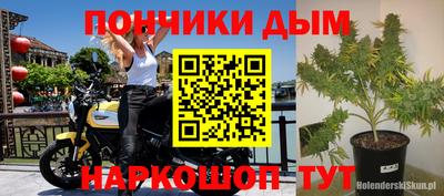 ALPHA-PVP Жуковский