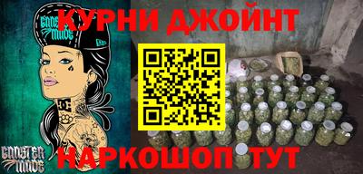 MESCALINE Заволжье