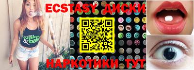 MESCALINE Заволжье