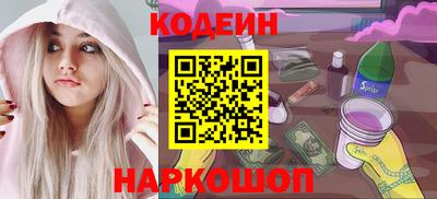 винт Заводоуковск