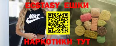 ALPHA-PVP Жуковский