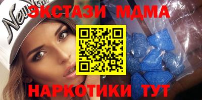 MESCALINE Заволжье