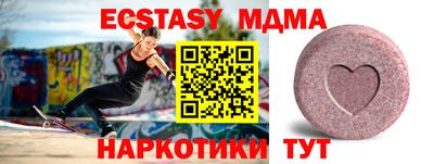 mdpv Волгодонск