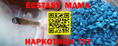MESCALINE Заволжье