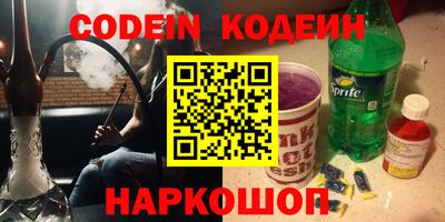 винт Заводоуковск