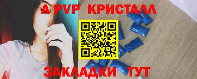 винт Заводоуковск
