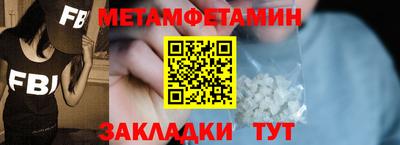 винт Заводоуковск