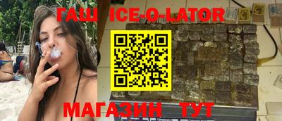 ALPHA-PVP Жуковский