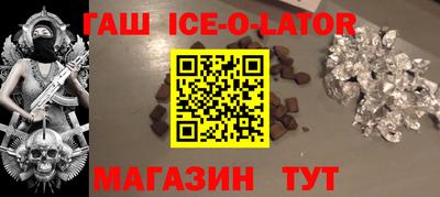 винт Заводоуковск