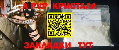 винт Заводоуковск