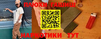 винт Заводоуковск