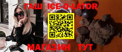 ALPHA-PVP Жуковский