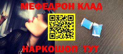 винт Заводоуковск