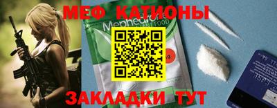 мескалин Абинск