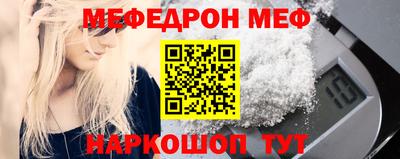 mdpv Волгодонск