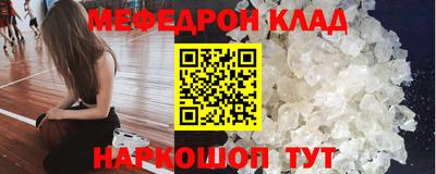 MESCALINE Заволжье