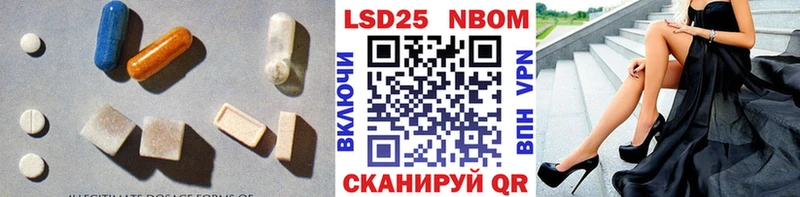 кракен tor  купить закладку  Ревда  Лсд 25 экстази кислота 