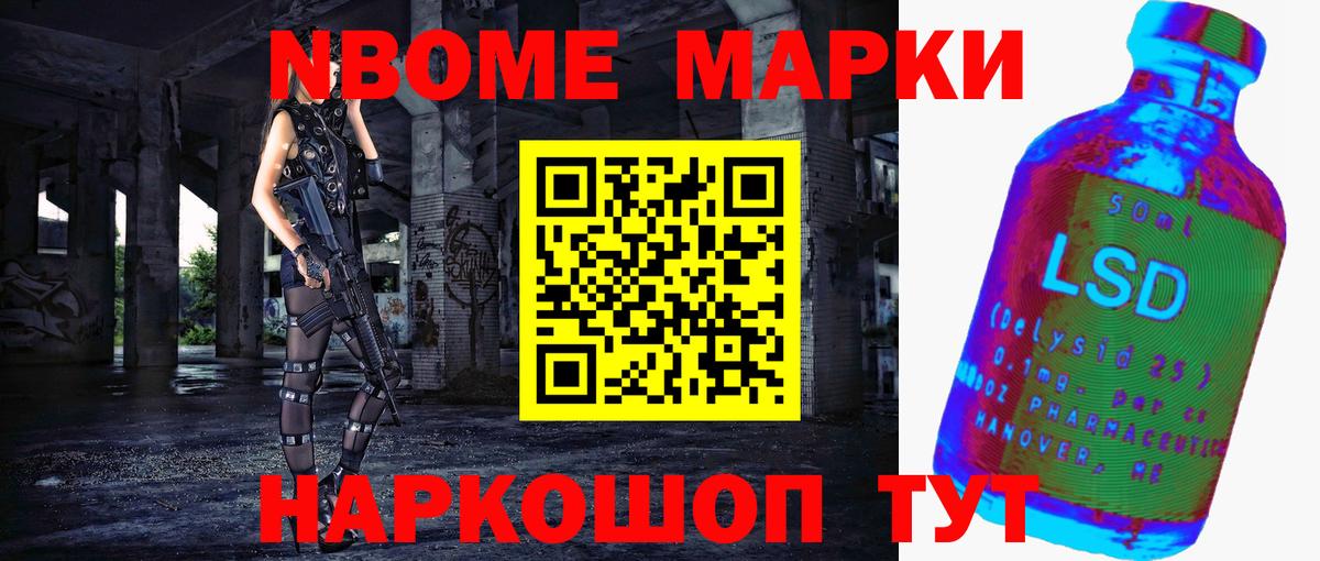 Лсд 25 экстази ecstasy  Лсд 25 экстази кислота  Лсд 25 экстази  Ревда 