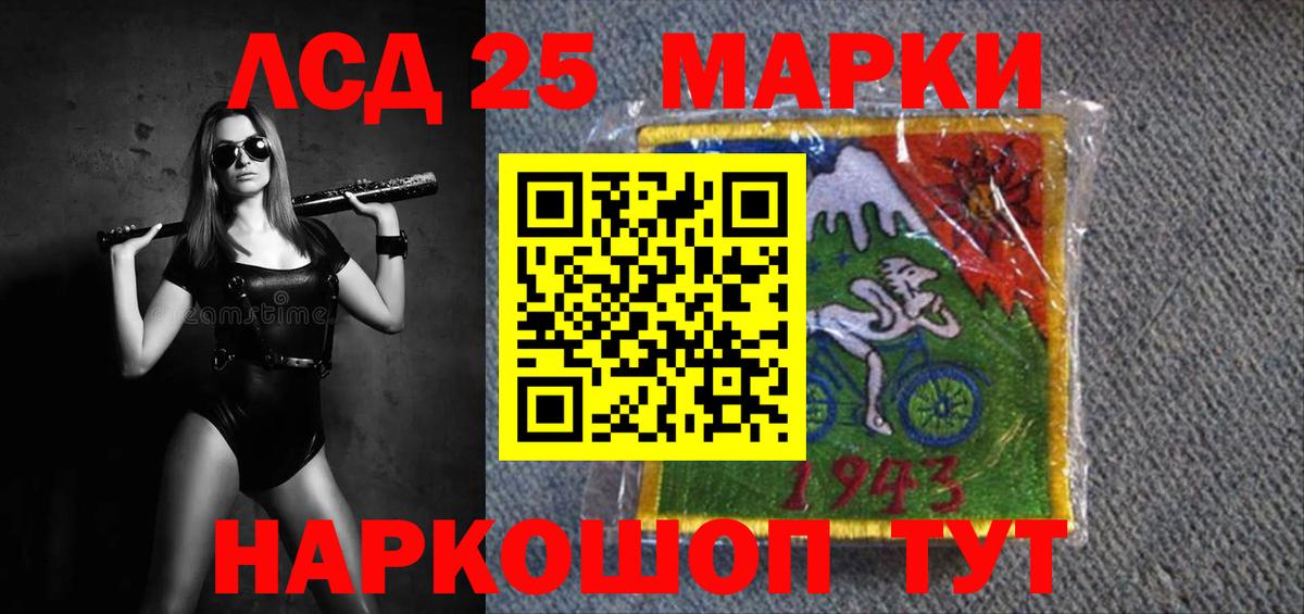 LSD-25 экстази ecstasy  LSD-25 экстази ecstasy  Ревда  Вход с VPN 