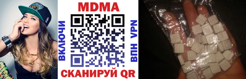 MDMA crystal  блэк спрут ссылка  Ревда 