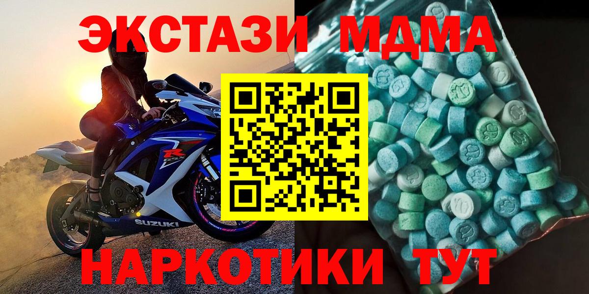 Ревда  Бошки Шишки  Cocaine  МЕФ   Вход с VPN  Магазины продажи наркотиков  ГАШИШ 