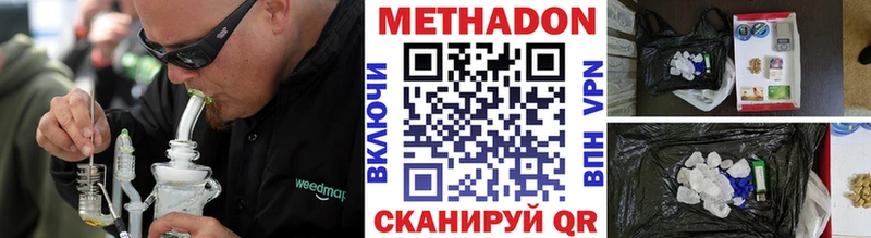 закладки  Ревда  МЕТАДОН белоснежный 