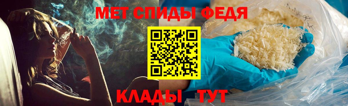 МЕТАМФЕТАМИН мет  Вход с VPN  МЕТАМФЕТАМИН мет  Ревда 