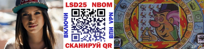 площадка формула Ревда Марки 25I-NBOMe 1,8мг
