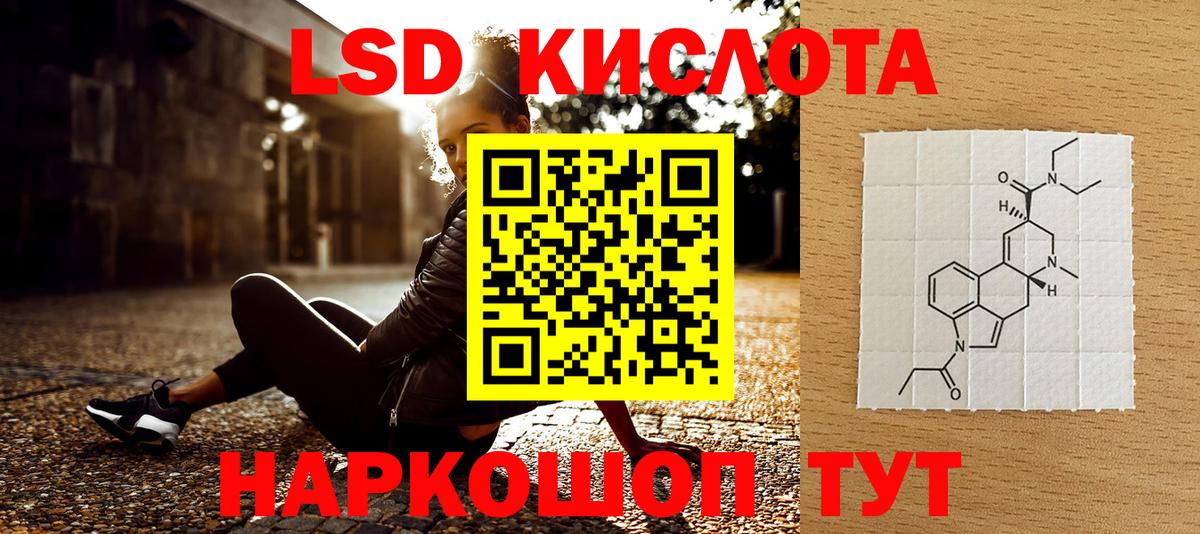 Марки NBOMe 1500мкг  Марки 25I-NBOMe  Ревда  Марки NBOMe 1500мкг  Вход с VPN 