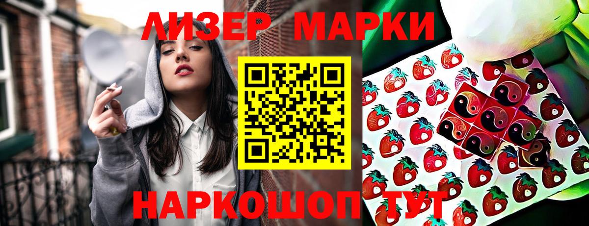 ТГК Ревда