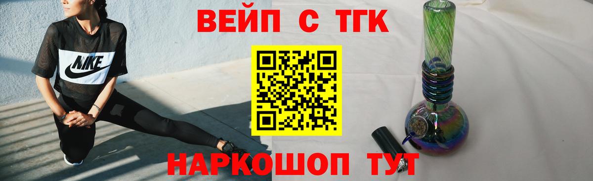 Кокаин  МЕФ кристаллы  ЭКСТАЗИ  Ревда  A-PVP СОЛЬ   Гашиш  Кетамин  НБОМе 